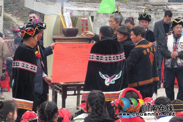 叙永县：各族同胞同庆“水潦彝族山神节”  (2).jpg