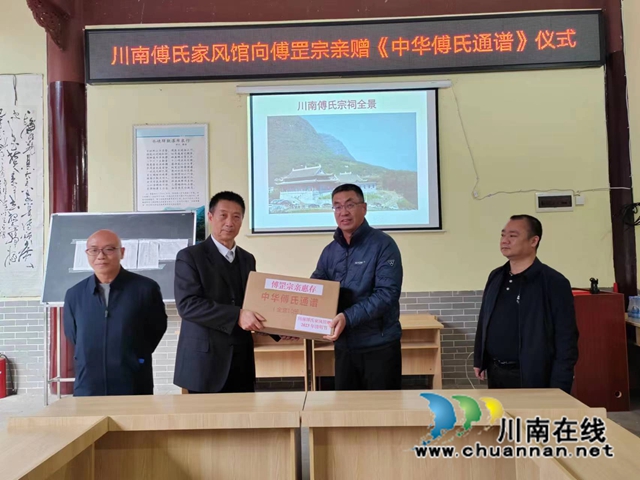 叙永县：以乡情凝聚海外统战力量