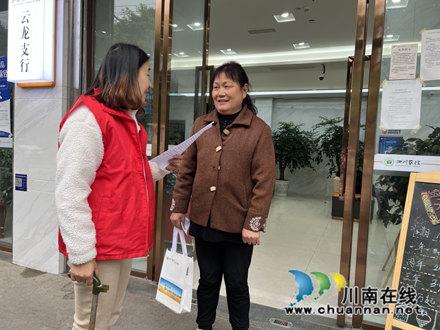 泸县云龙镇开展文明行动日活动
