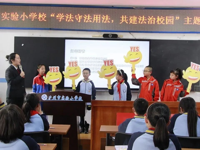 泸法麒麟·校园行 | 播撒法治种子 照亮成长之路(图2) 2.jpg