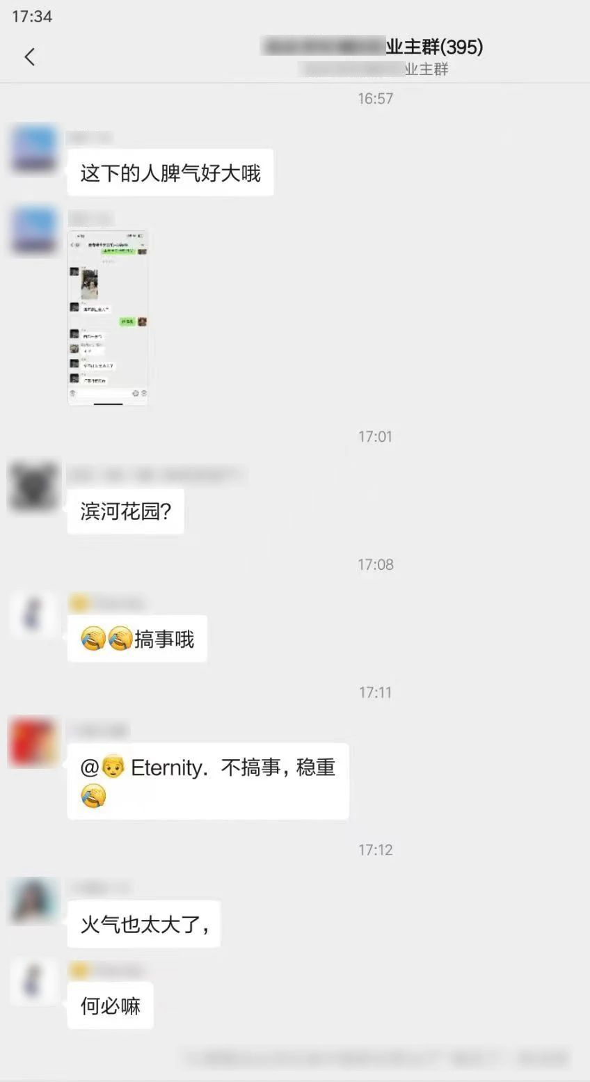 谣2.png