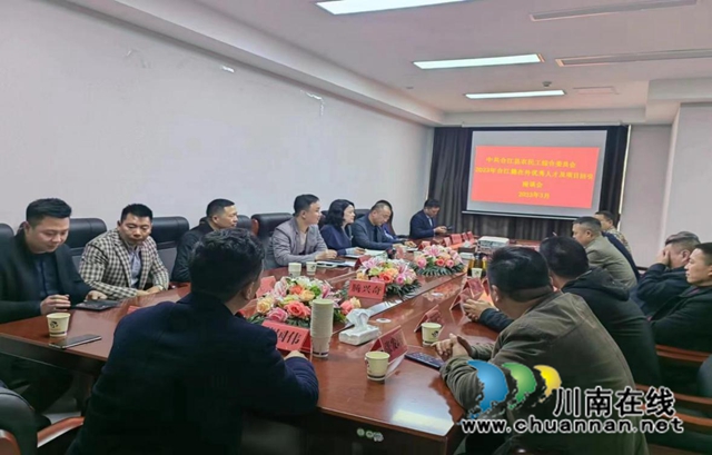 泸州市驻贵州省农民工党委、合江县农民工综合党委开展联建活动