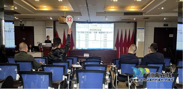 龙马潭区自然资源和规划分局实现土地拍卖“开门红”