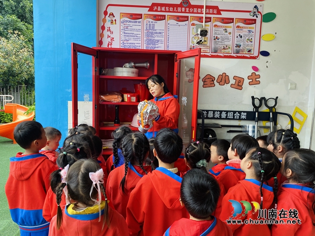泸县城东幼儿园青龙分园开展消防安全演练活动