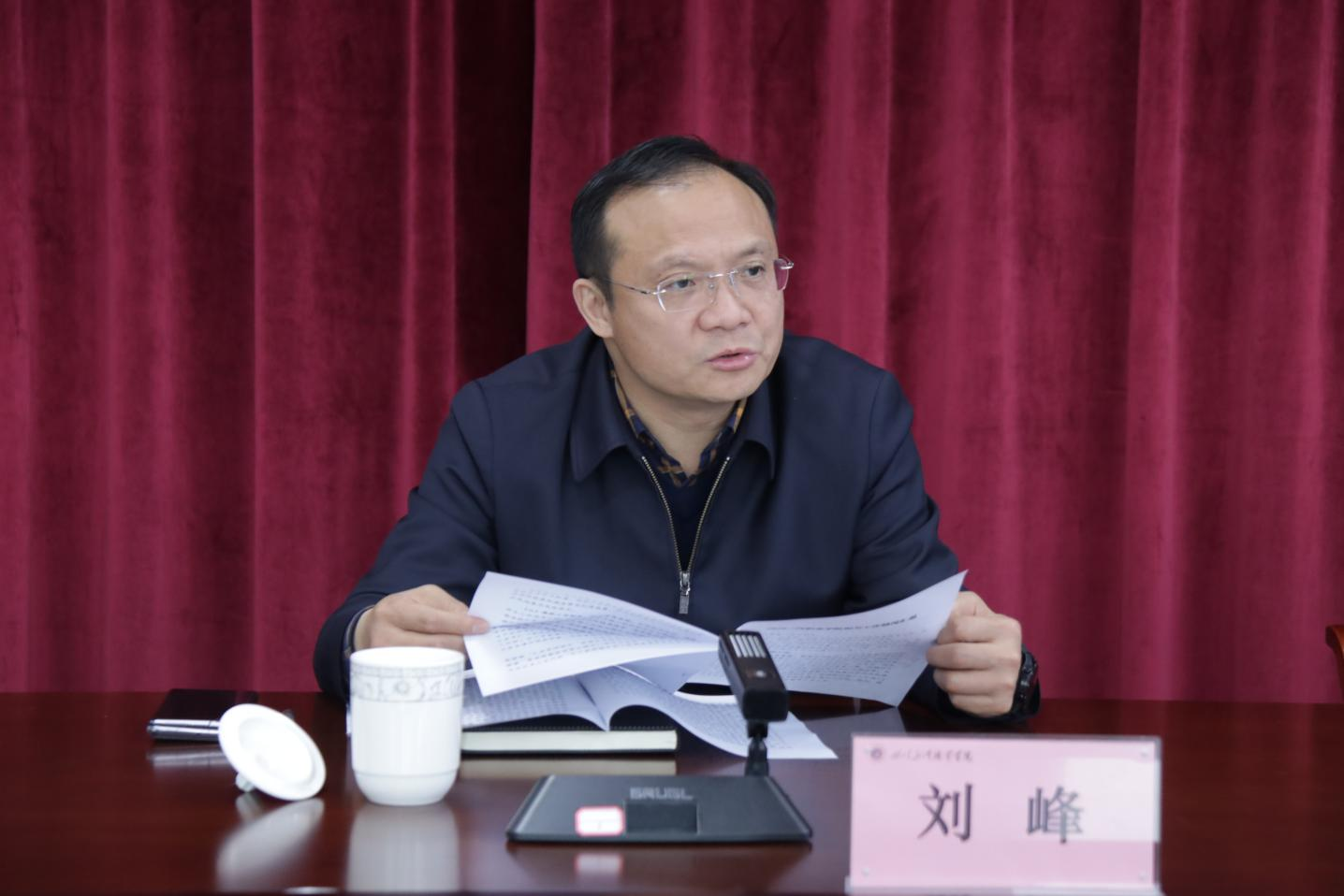 泸州市委常委、政法委书记刘峰调研四川三河职业学院(图2) 三河2.png