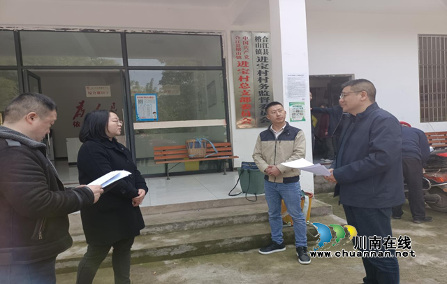 合江县总工会开展森林防灭火宣传(图2) 火2.png