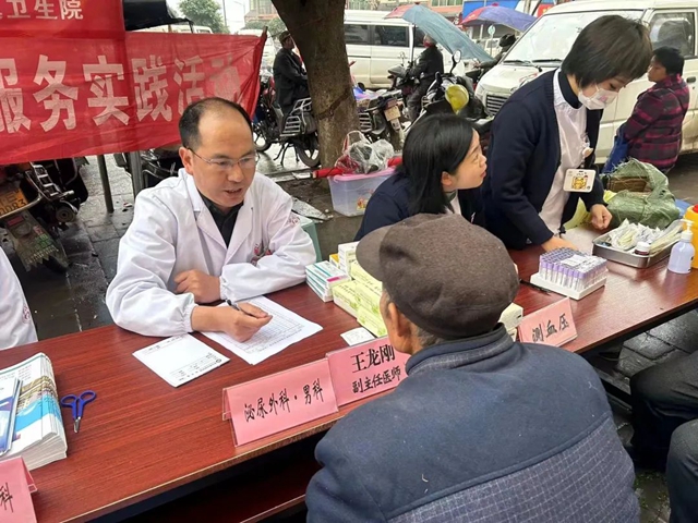 合江县中医医院联合义诊把健康送到“家门口”