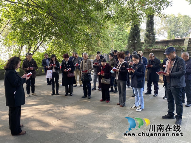 学习党章.jpg