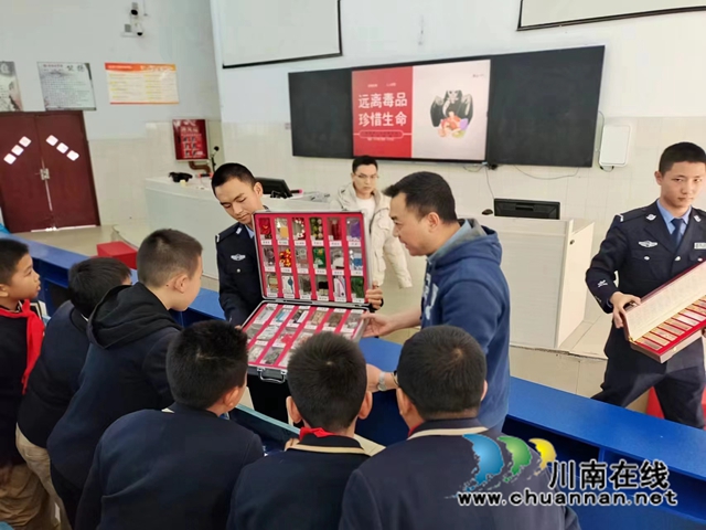 拒绝毒品　珍爱生命｜江阳区华阳街道开展法治宣传进校园活动