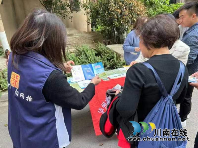 江阳区华阳街道：禁毒宣传进小区，国家安全伴我行