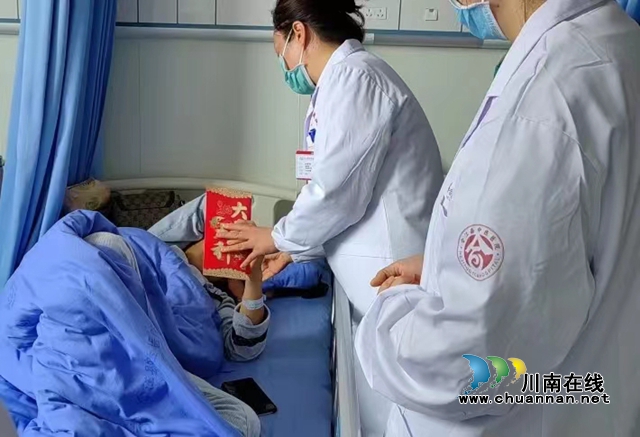合江县中医医院：捐助贫困患者，彰显医者仁心