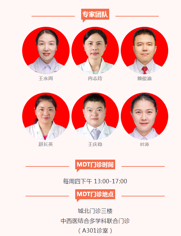 【关注】女娃儿性早熟、外阴阴道病变、乳房发育异常……当心！