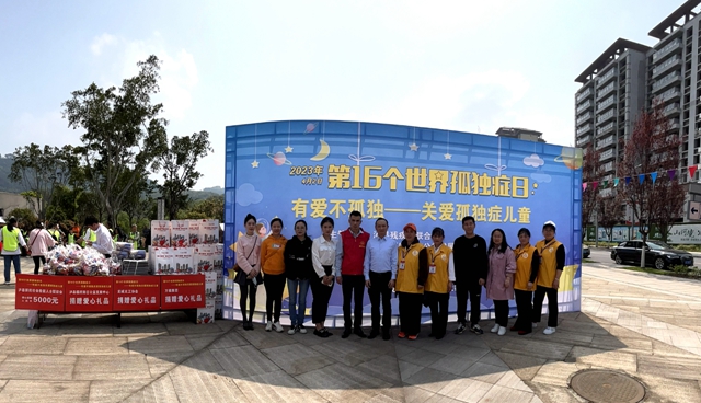 “有爱不孤独——关爱孤独症儿童”主题公益活动在濑溪河游泳协会基地举行