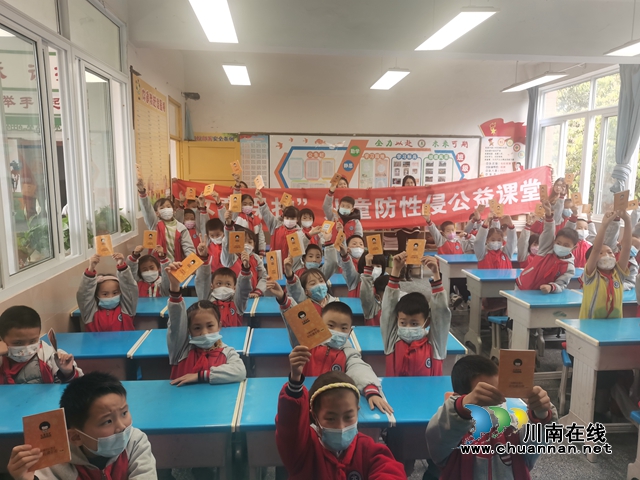 预防性侵，勇敢说“不”｜儿童防性侵公益课堂走进泸县城北小学