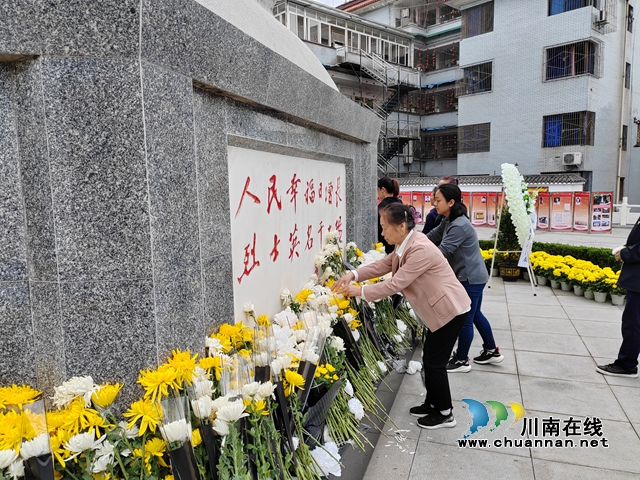 江阳区大山坪街道山岩脑社区开展清明节祭扫烈士活动