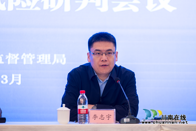 宇.png