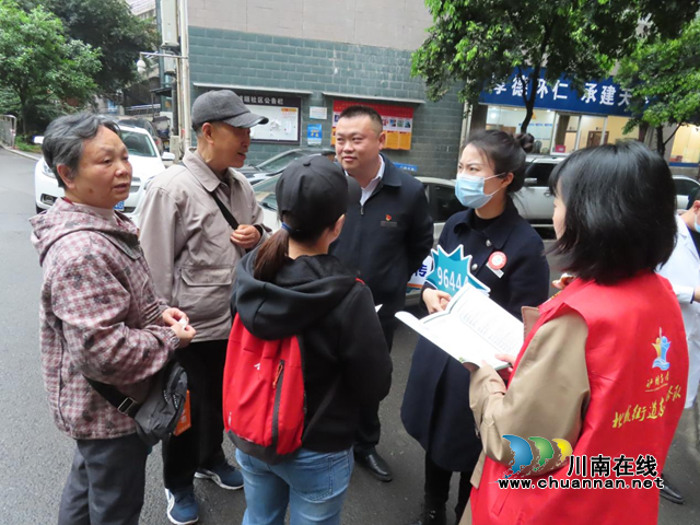 泸州：“殡葬宣传进社区·文明祭祀入人心”志愿宣传活动走进社区