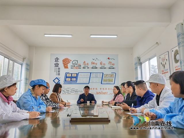 泸县:返乡卓玛花,富民桑葚果(图3) 企业开会(曾佐然摄).jpg