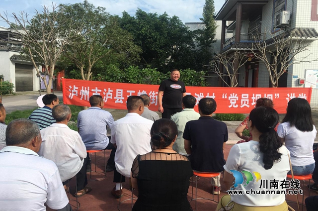 泸县玉蟾街道：致富能手参与文明城市创建