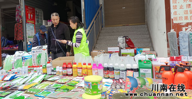 泸县云龙镇┃源头杜绝“毒种子” 播种一颗也违法