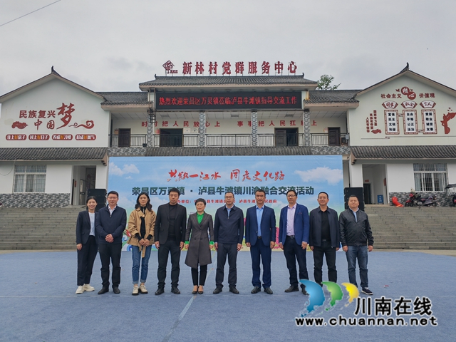 考察团合影（曾佐然摄）.jpg