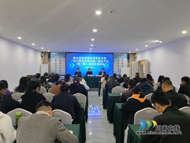 叙永：科技赋能春耕忙，不误农时不负春