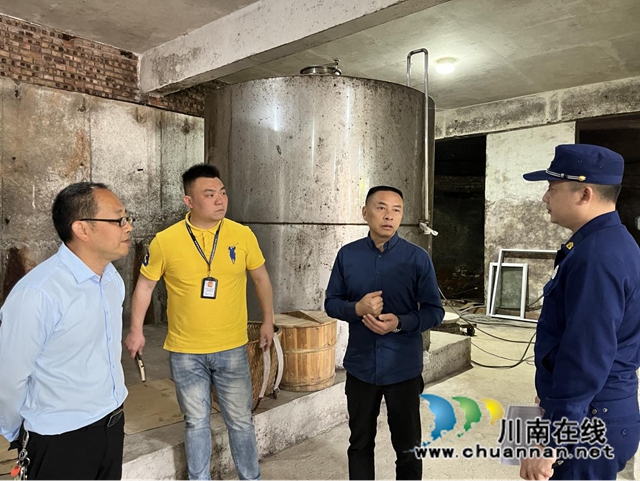 叙永县开展酒类企业安全生产联合检查行动