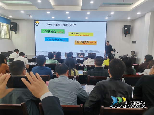 县农民工服务中心开展业务培训.jpg
