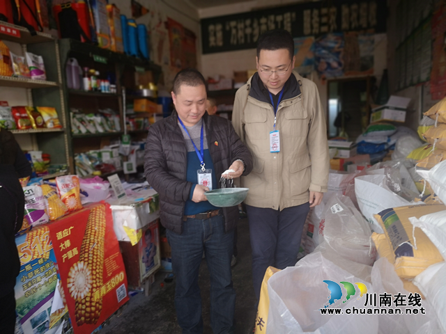 古蔺县市场监管局开展农资产品质量专项检查