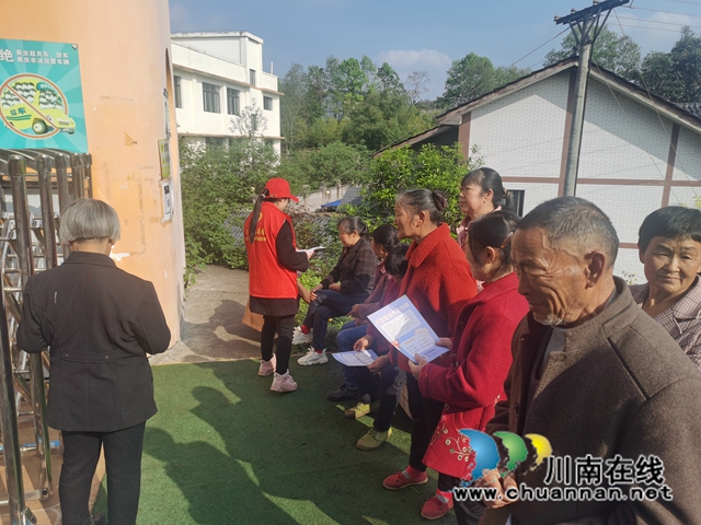 聚居点政策及科普宣传.jpg