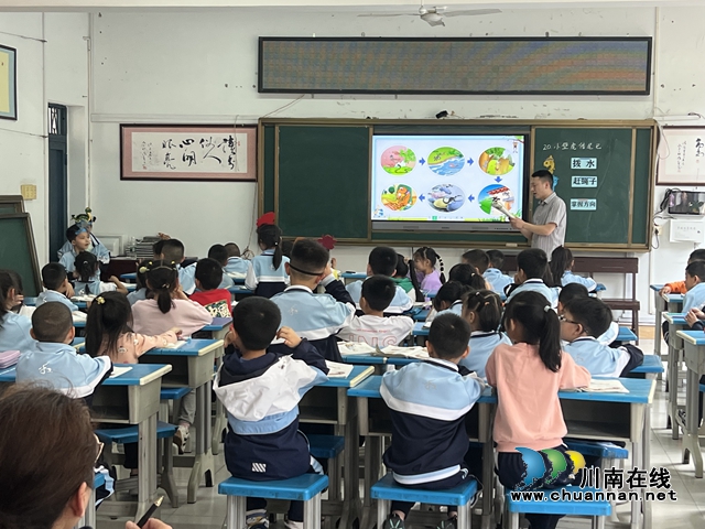 泸州市兆和学校语文学科教学展评暨新教师亮相课活动