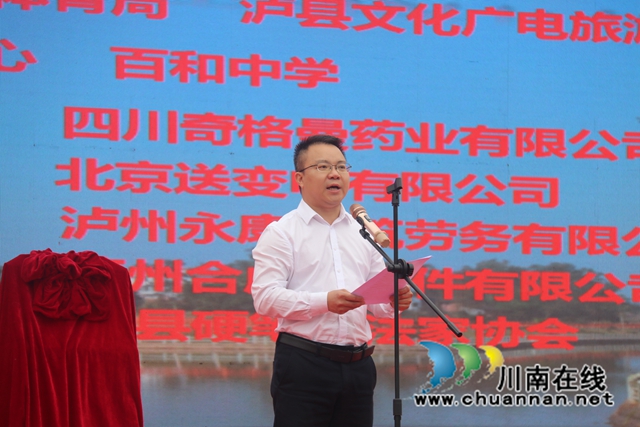 邝书记发表讲话.JPG