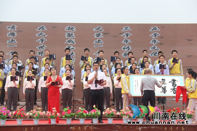书香年华，诗意中国百和中学.JPG