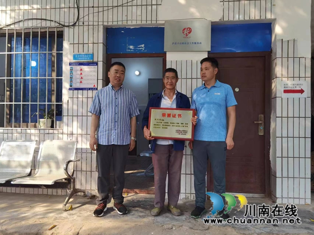 泸县立石镇：爱心人士送温暖，浓情满满敬老院