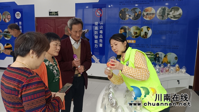泸县云龙镇：禁毒宣传入人心，共享健康无毒社区