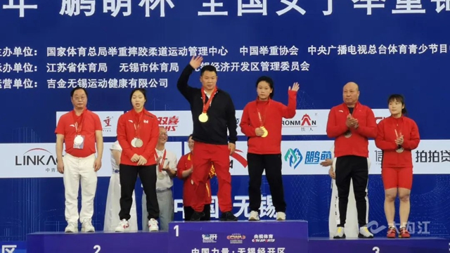 连夺3枚金牌！内江这个“00后”姑娘厉害了