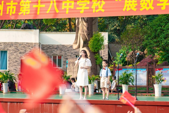 泸州十八中以数学之名，探世界之美，邀您“趣”享数学文化节