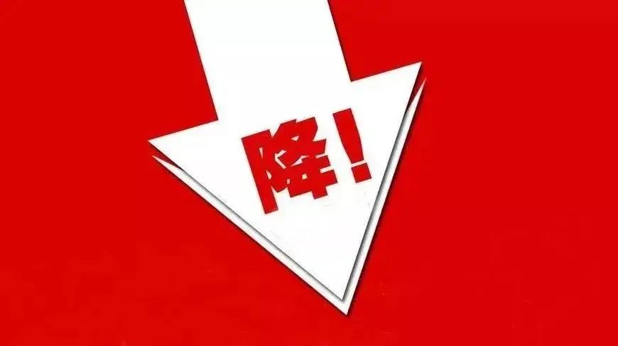 西南医大中医院 口腔种植医疗费用正式下调！