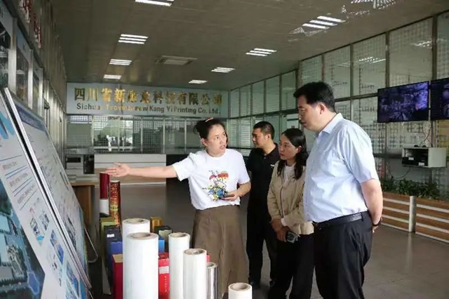 泸州市口岸物流办党组书记、主任李智带队到泸县调研口岸物流工作