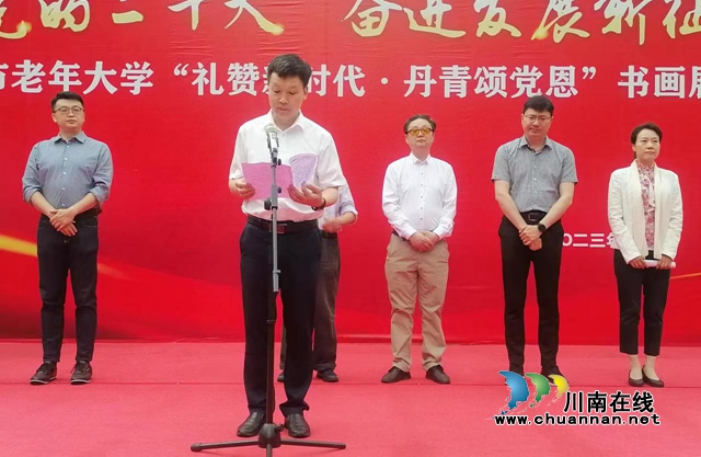 泸州市老年大学隆重举行“礼赞新时代•丹青颂党恩”书画摄影展(图2) 画2.jpg