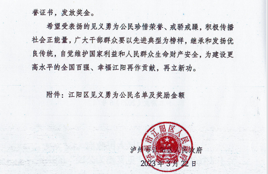 献血3.png