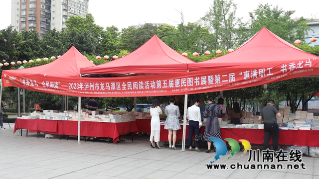 惠民图书展2.JPG