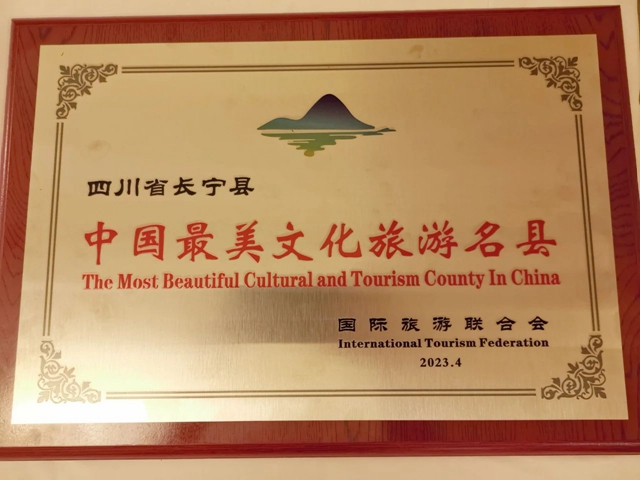 长宁1.jpg