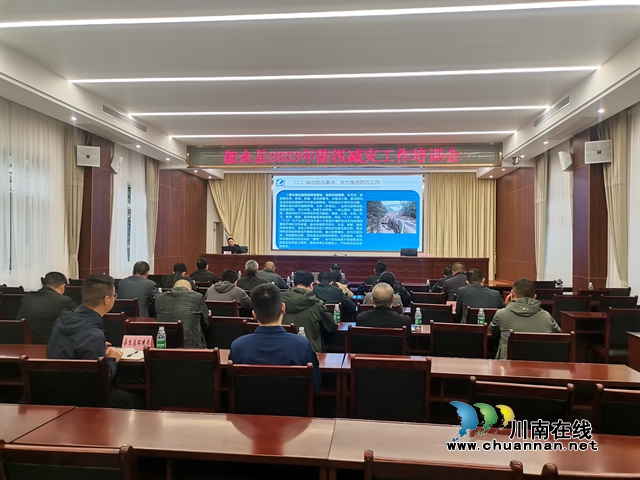 叙永县：吹响防汛工作“安全哨”，打好抗旱保供“组合拳”
