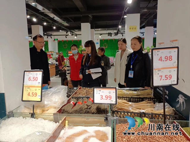 泸县云龙镇开展“五一”节前安全大检查