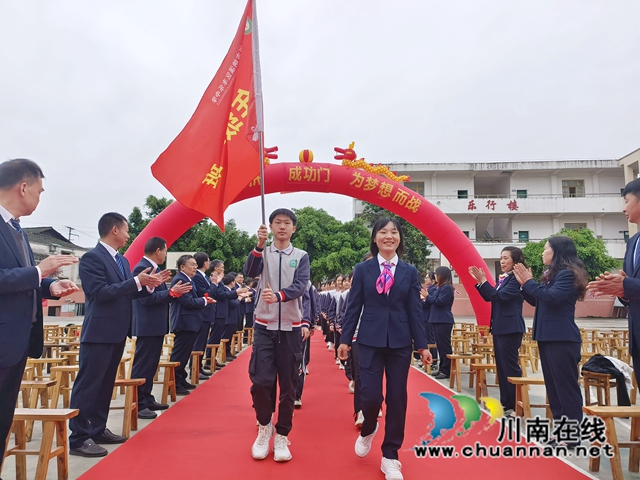 纳溪区丰乐中学举行“为梦想而战 为夺冠而拼”中考誓师大会