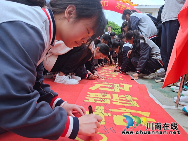 学生在誓言上签字.jpg