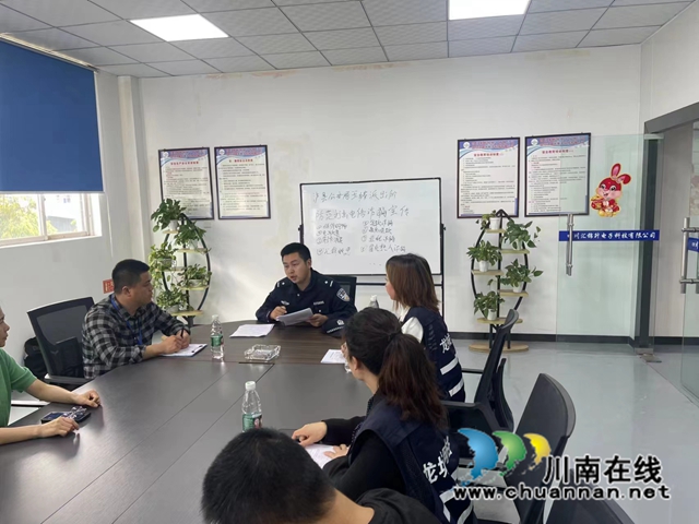 泸县玉蟾街道开展反诈宣传培训会
