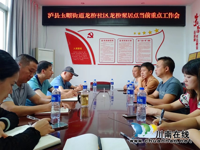 围绕产业发展聚民智.jpg