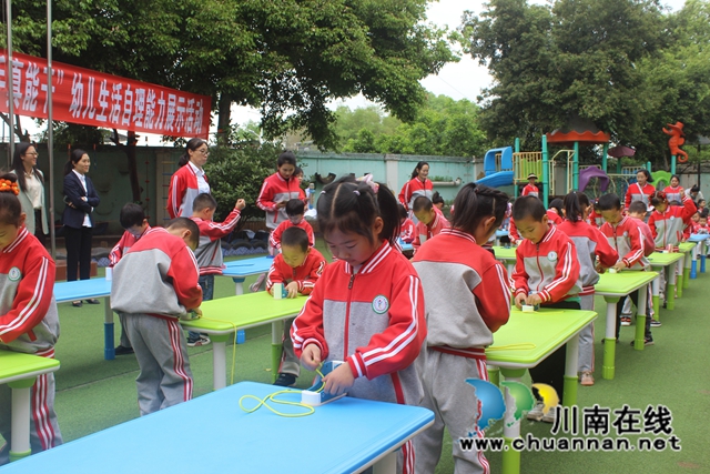 泸县云龙镇中心幼儿园举行幼儿生活自理能力大赛
